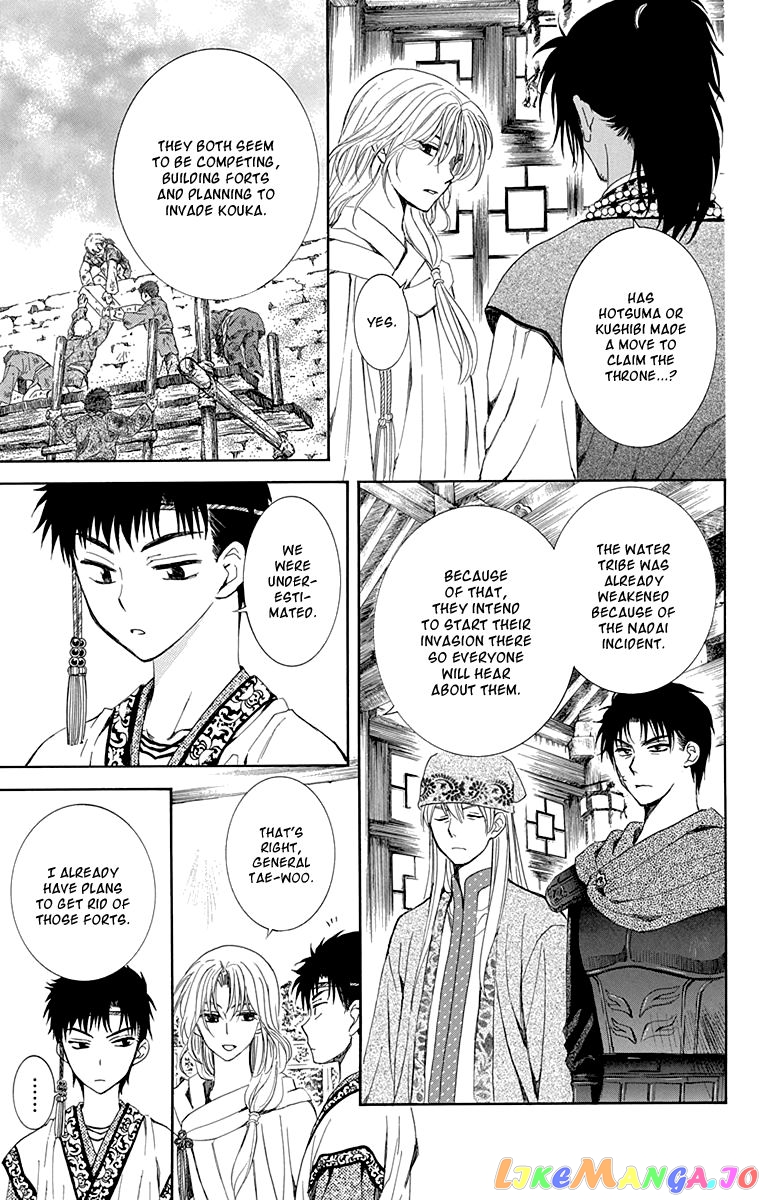 Akatsuki No Yona Chapter 115 image 03